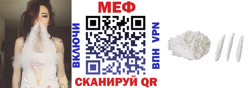 Наркошоп купить Героин  А ПВП  Конопля  АМФ  Меф  КОКАИН  Рославль