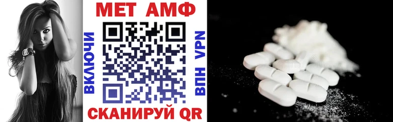 Купить  Рославль  Amphetamine 98% 