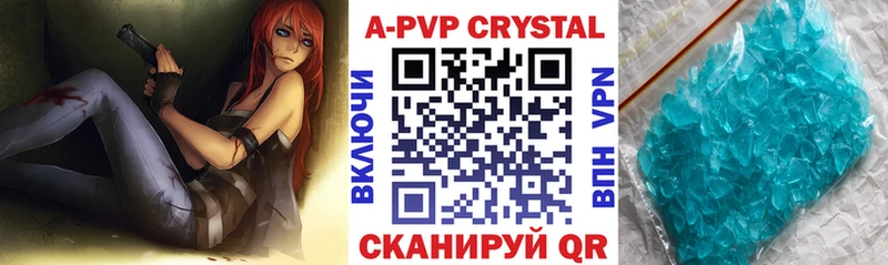 Купить  Рославль  Alpha-PVP СК 
