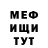 КЕТАМИН VHQ ghostly duck