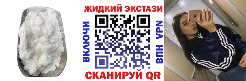 Купить закладки  Рославль  Бутират 99% 