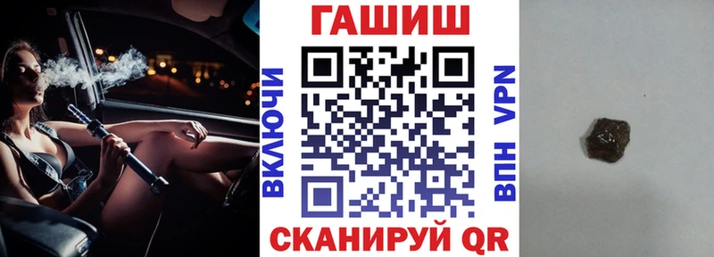 Купить  Рославль  ГАШИШ Изолятор 