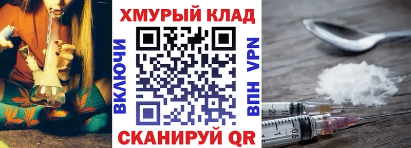 Купить закладки  Рославль  Героин Heroin 