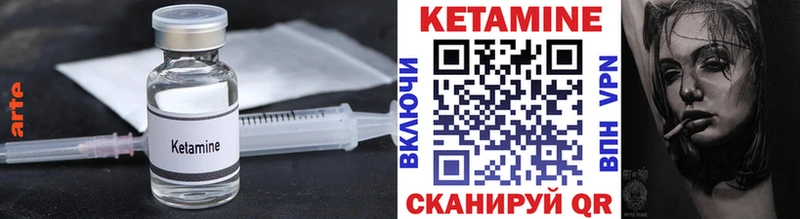 КЕТАМИН ketamine  Купить  Рославль 