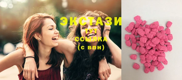 MDMA Беломорск