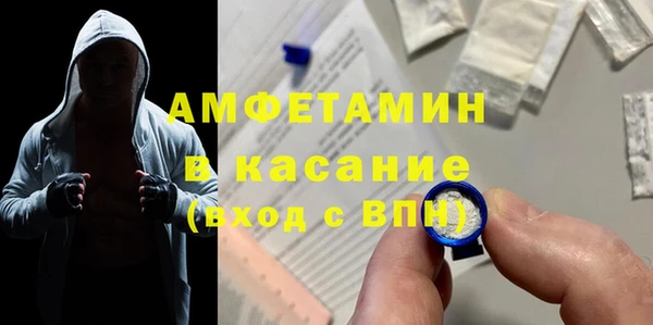 мефедрон VHQ Богородск