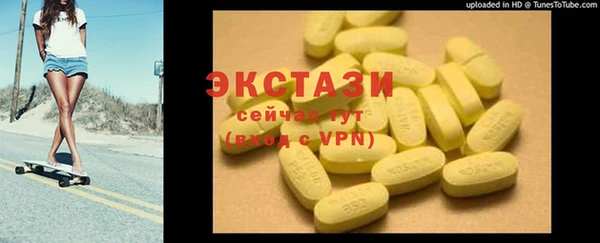 мефедрон VHQ Богородск
