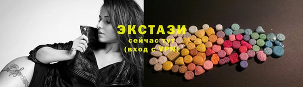 MDMA Беломорск