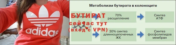 винт Белоозёрский
