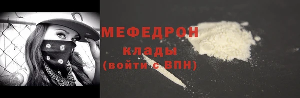 мефедрон VHQ Богородск