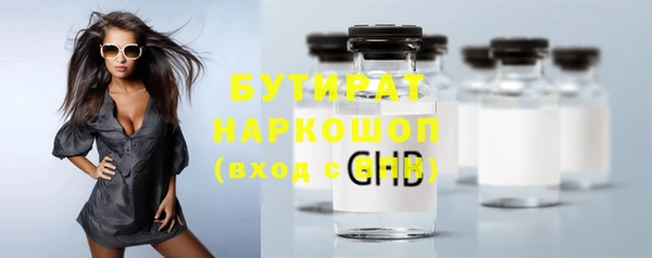 круглые Белокуриха