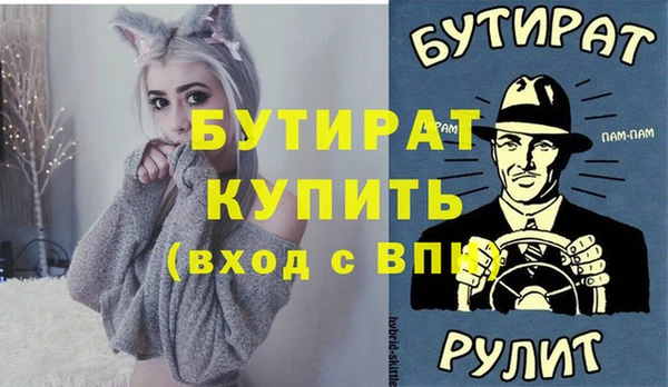 MDMA Беломорск