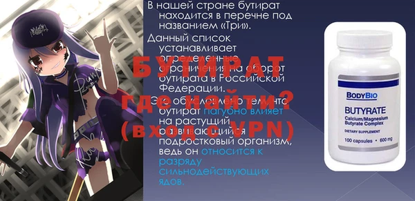 MDMA Беломорск