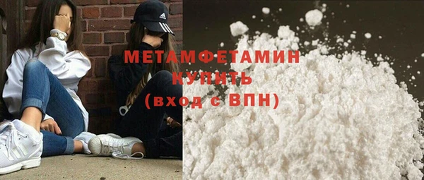 круглые Белокуриха