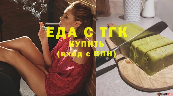 СК Бронницы