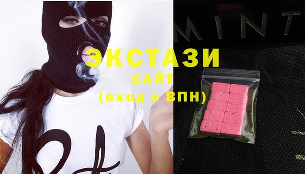 MDMA Беломорск
