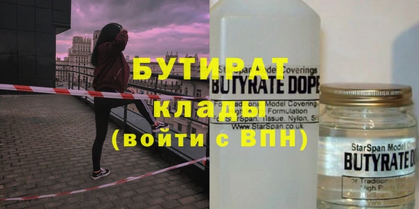 первитин Бугульма