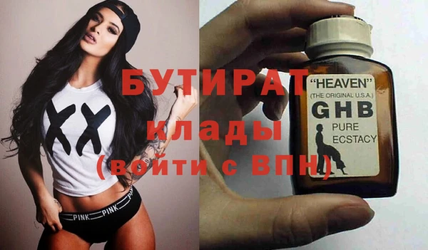 круглые Белокуриха