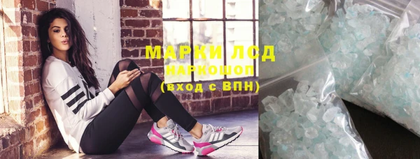 круглые Белокуриха