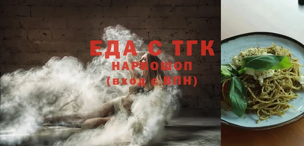 MDMA Беломорск