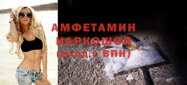 круглые Белокуриха