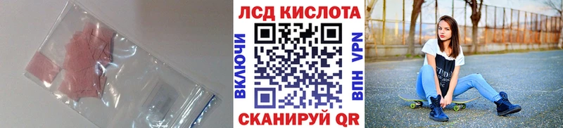 Купить где  Рославль  LSD-25 экстази ecstasy 