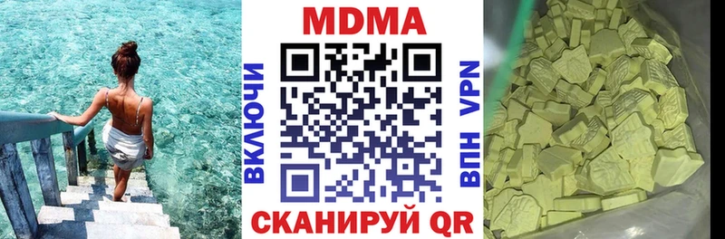MDMA Molly  Купить закладки  Рославль 