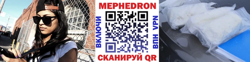 Купить  Рославль  Мефедрон 4 MMC 