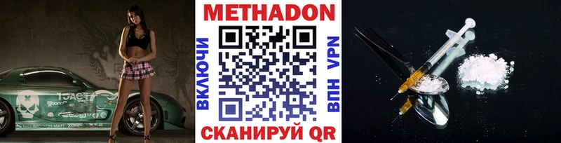 Метадон мёд Купить где Рославль