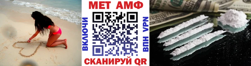 Купить где  Рославль  МЕТАМФЕТАМИН кристалл 