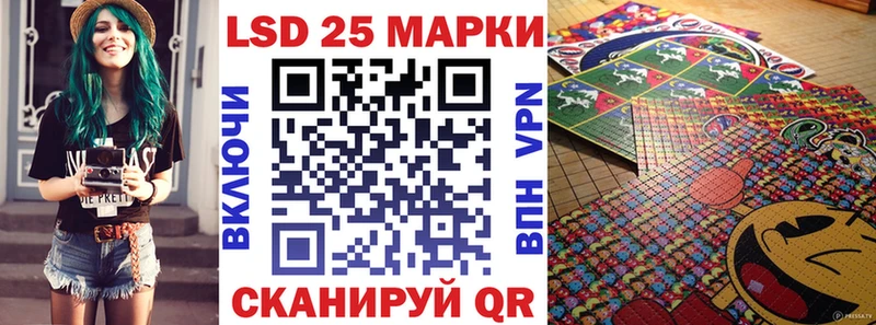 Марки 25I-NBOMe 1,5мг  Купить  Рославль 