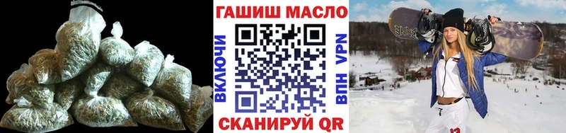 ТГК THC oil  Купить  Рославль 