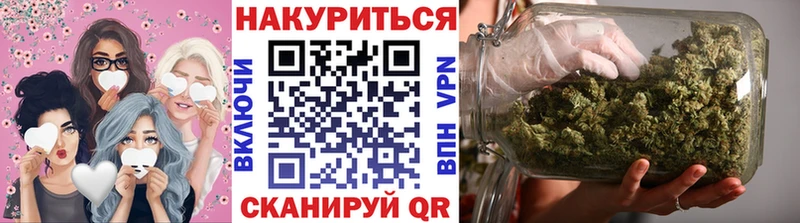 МАРИХУАНА LSD WEED  Купить где  Рославль 
